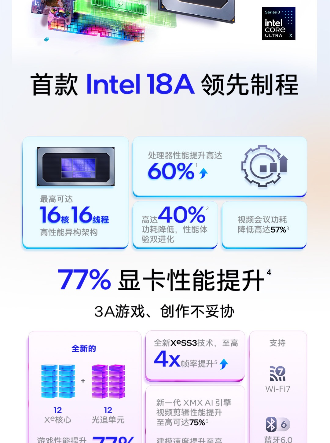 惠普 (HP) 星Book Pro AI 16英寸笔记本电脑 16-bh0093TU - 银色