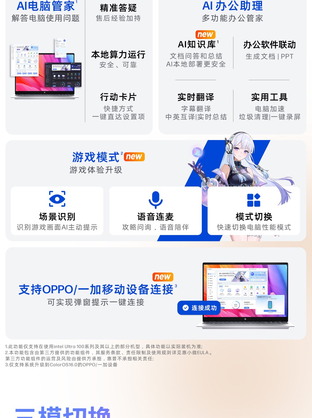 惠普 (HP) 星Book Pro AI 16英寸笔记本电脑 16-bh0093TU - 银色