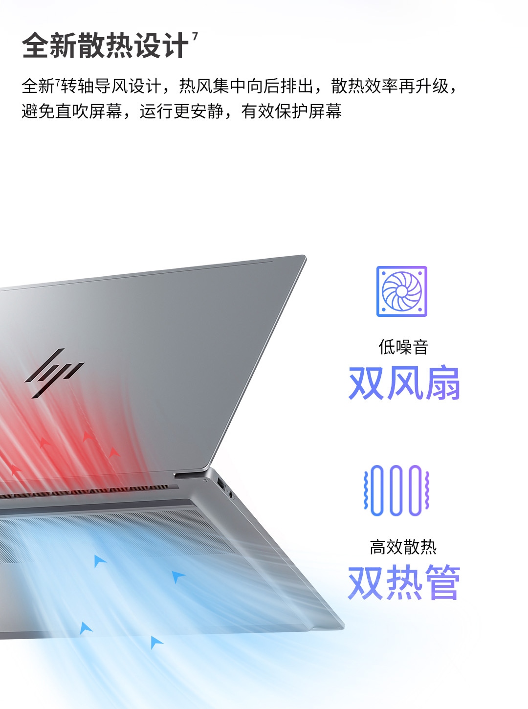 惠普 (HP) 星Book Pro AI 16英寸笔记本电脑 16-bh0093TU - 银色