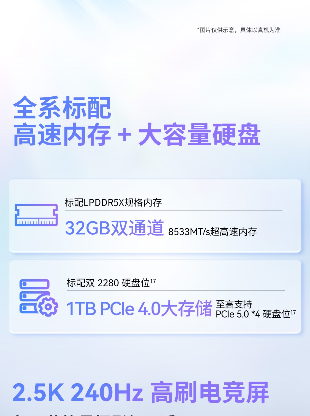 惠普 (HP) 星Book Pro AI 16英寸笔记本电脑 16-bh0093TU - 银色