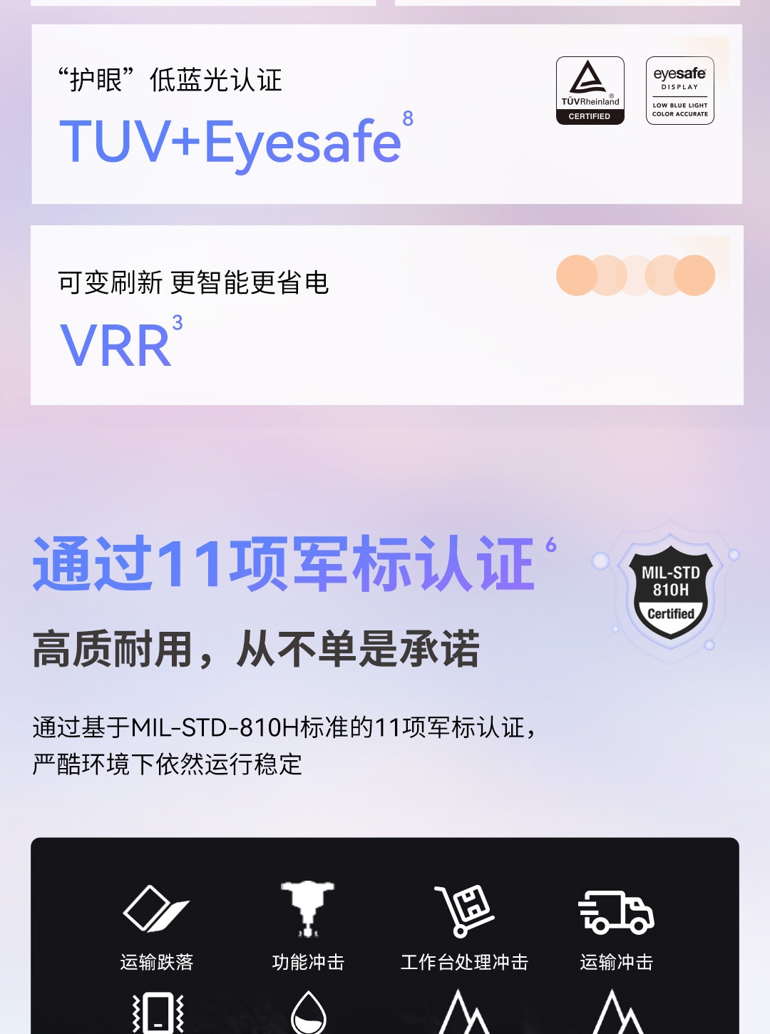 惠普 (HP) 星Book Pro AI 16英寸笔记本电脑 16-bh0093TU - 银色