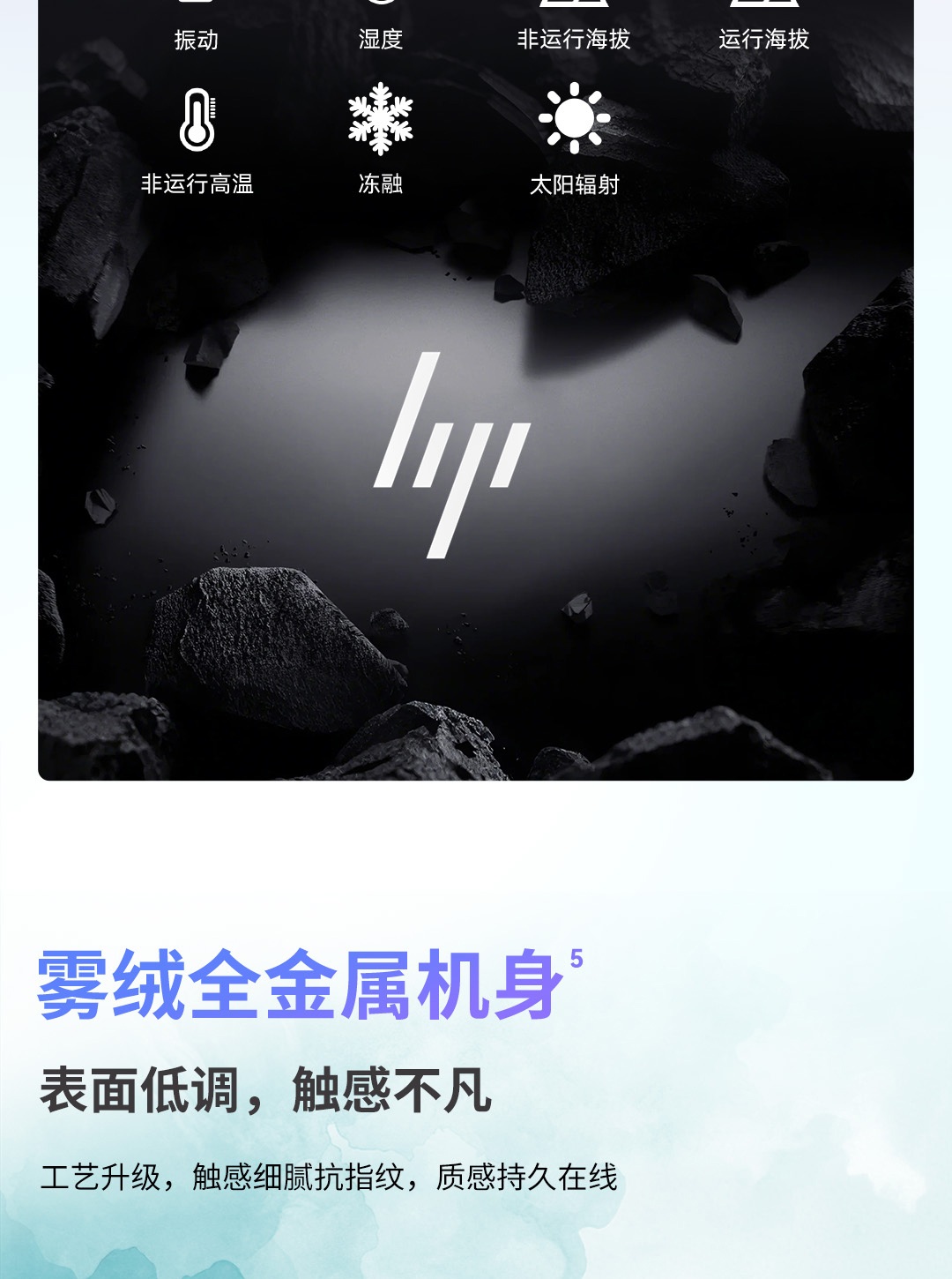 惠普 (HP) 星Book Pro AI 16英寸笔记本电脑 16-bh0093TU - 银色