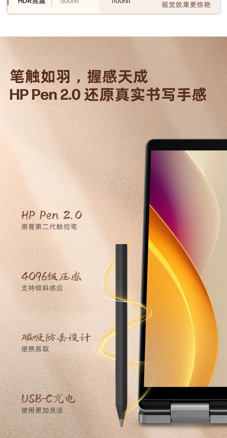 惠普 (HP) 星Book X 360 14英寸 AI 翻转笔记本电脑 kb0008TU - 灰色