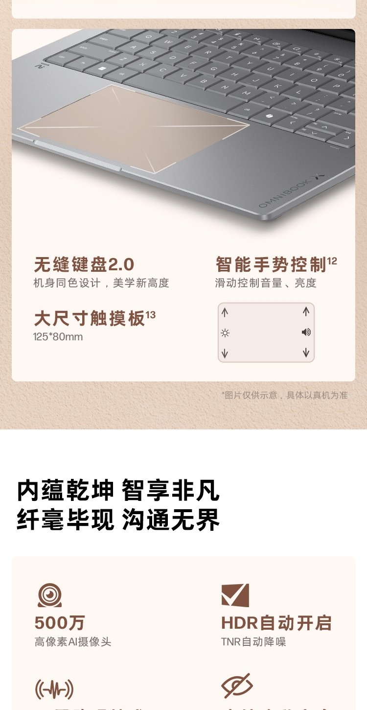 惠普 (HP) 星Book X 360 14英寸 AI 翻转笔记本电脑 kb0008TU - 灰色