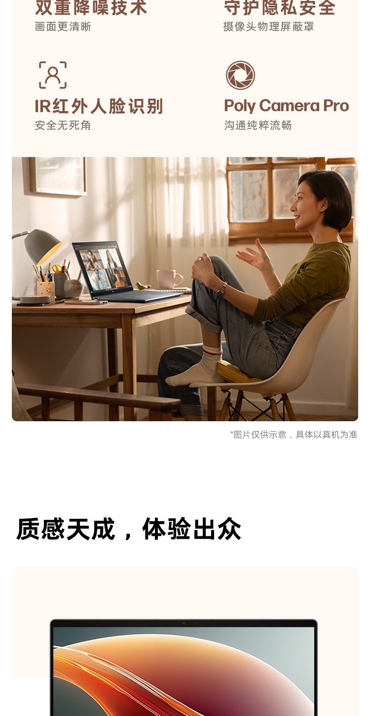 惠普 (HP) 星Book X 360 14英寸 AI 翻转笔记本电脑 kb0008TU - 灰色