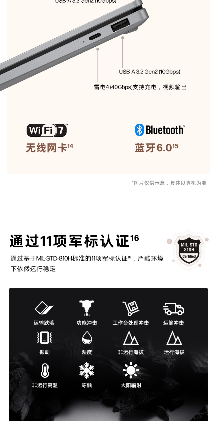 惠普 (HP) 星Book X 360 14英寸 AI 翻转笔记本电脑 kb0008TU - 灰色