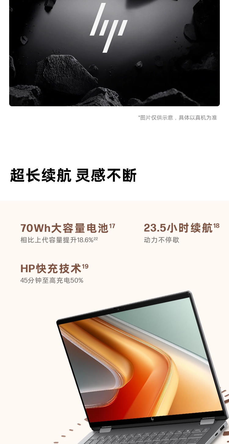 惠普 (HP) 星Book X 360 14英寸 AI 翻转笔记本电脑 kb0008TU - 灰色