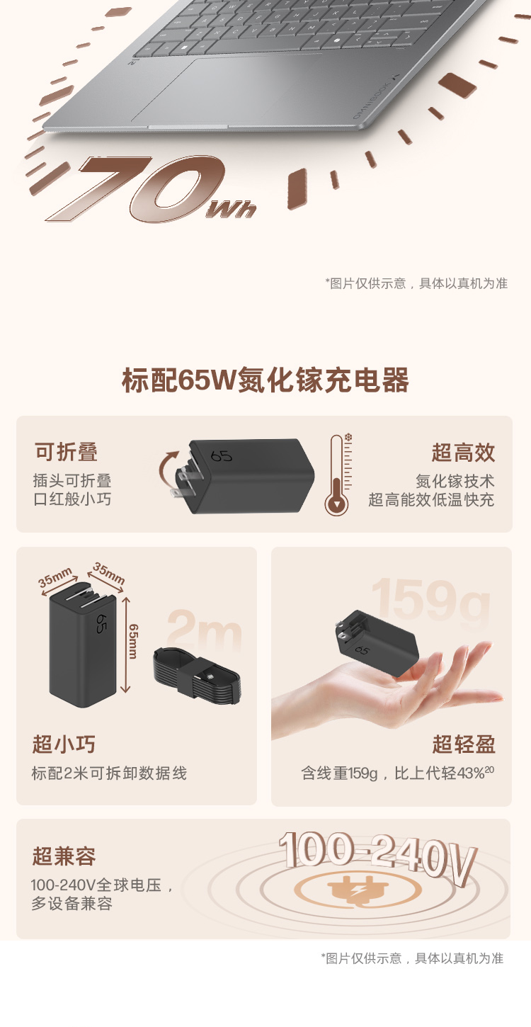 惠普 (HP) 星Book X 360 14英寸 AI 翻转笔记本电脑 kb0008TU - 灰色