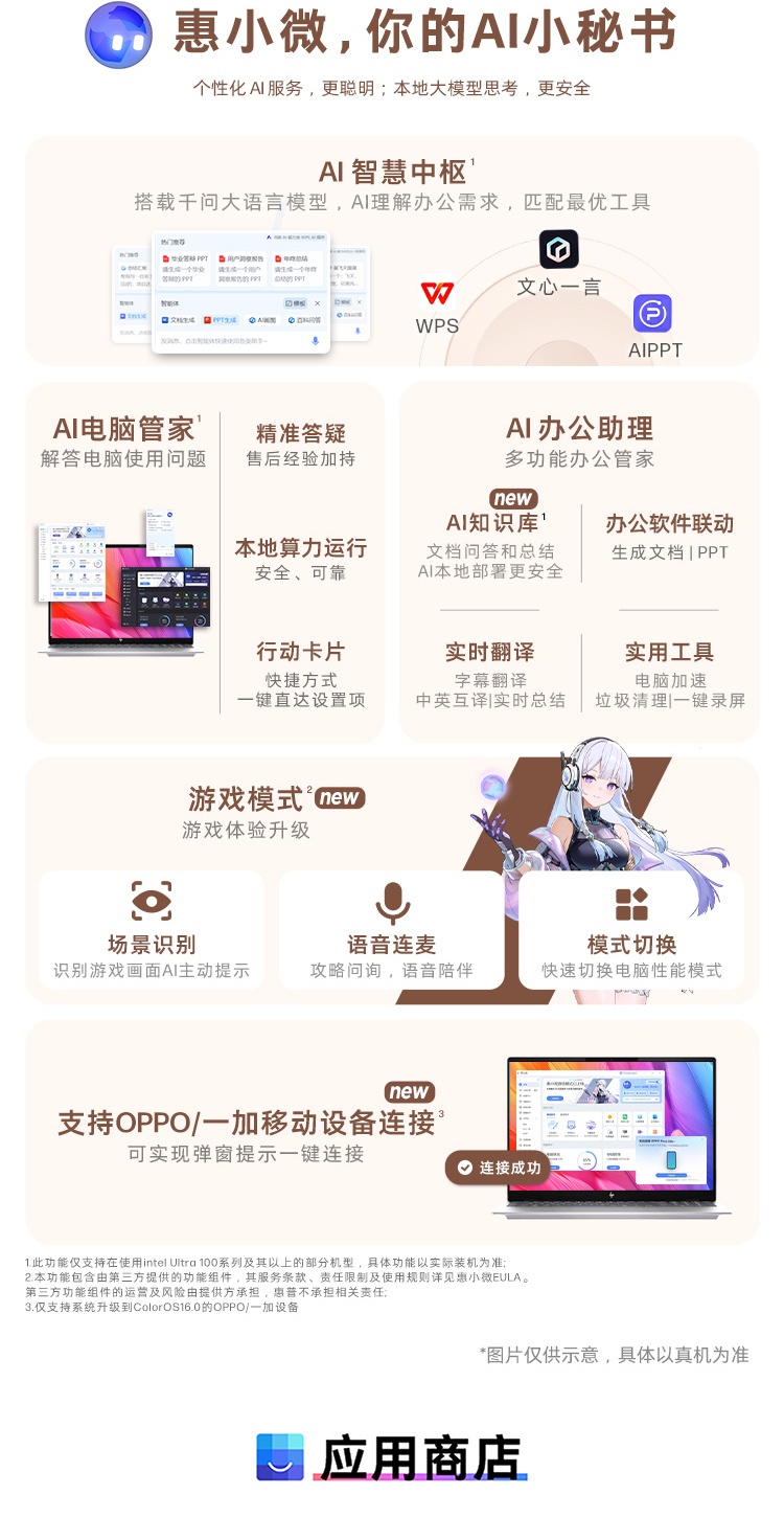 惠普 (HP) 星Book X 360 14英寸 AI 翻转笔记本电脑 kb0008TU - 灰色