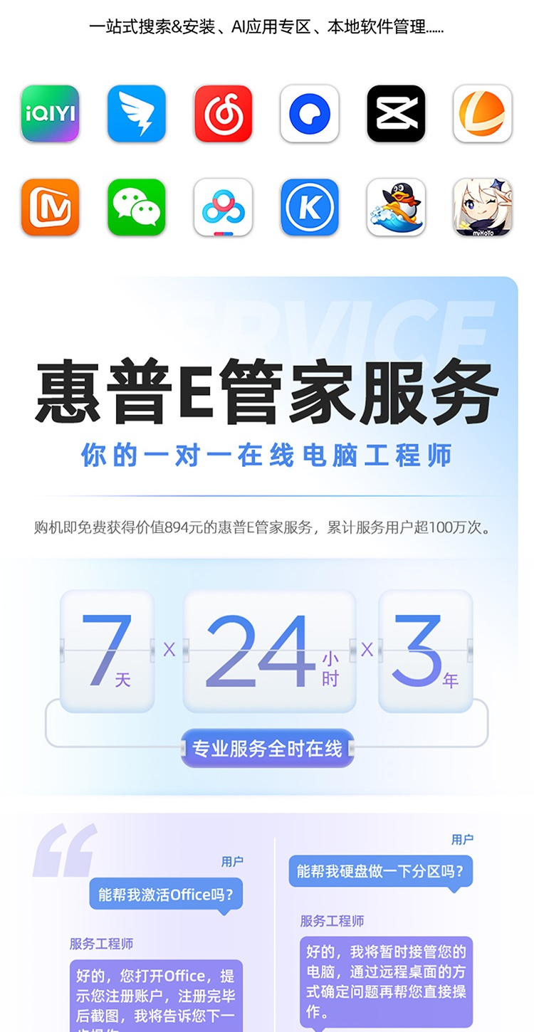 惠普 (HP) 星Book X 360 14英寸 AI 翻转笔记本电脑 kb0008TU - 灰色