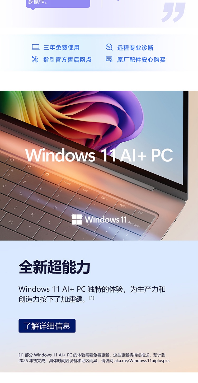 惠普 (HP) 星Book X 360 14英寸 AI 翻转笔记本电脑 kb0008TU - 灰色