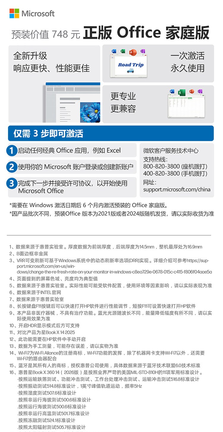 惠普 (HP) 星Book X 360 14英寸 AI 翻转笔记本电脑 kb0008TU - 灰色