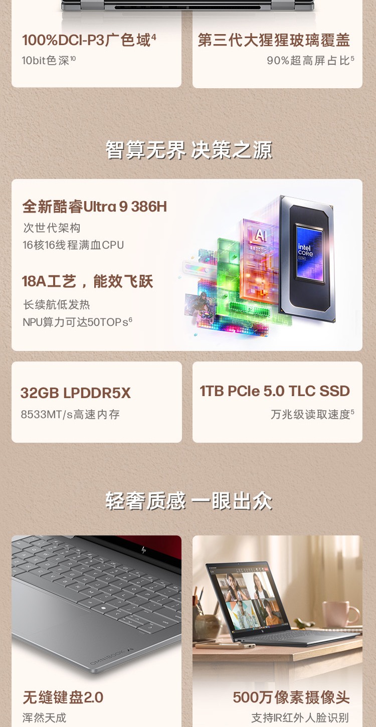 惠普 (HP) 星Book X 360 14英寸 AI 翻转笔记本电脑 kb0008TU - 灰色