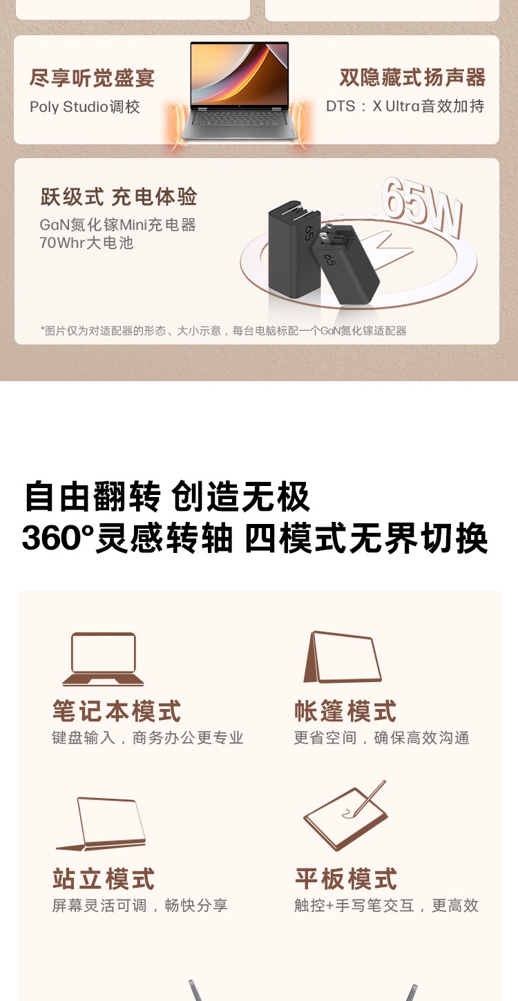惠普 (HP) 星Book X 360 14英寸 AI 翻转笔记本电脑 kb0008TU - 灰色
