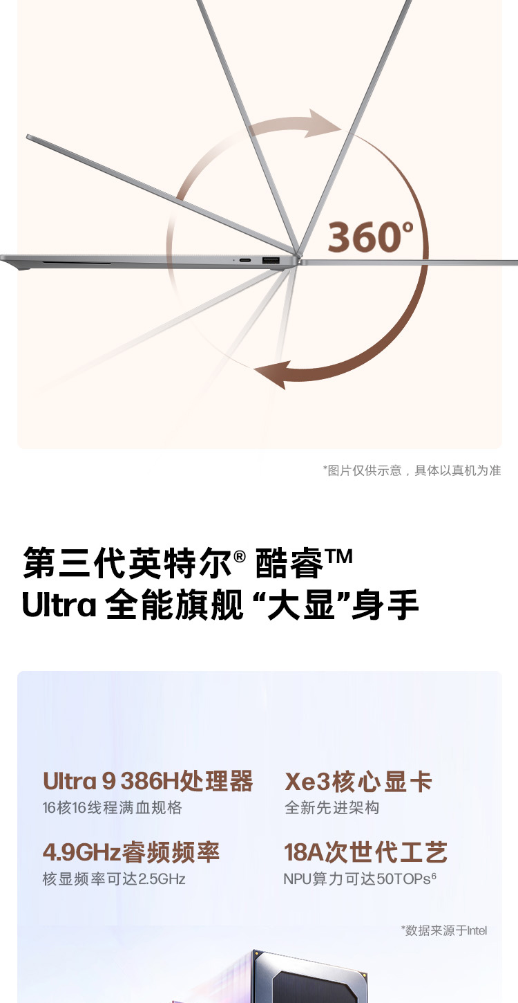 惠普 (HP) 星Book X 360 14英寸 AI 翻转笔记本电脑 kb0008TU - 灰色