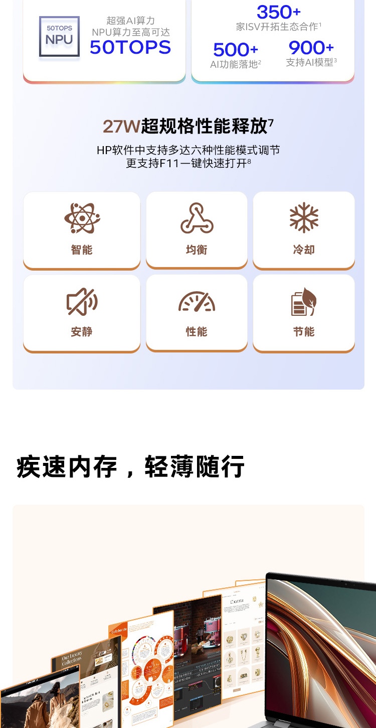 惠普 (HP) 星Book X 360 14英寸 AI 翻转笔记本电脑 kb0008TU - 灰色