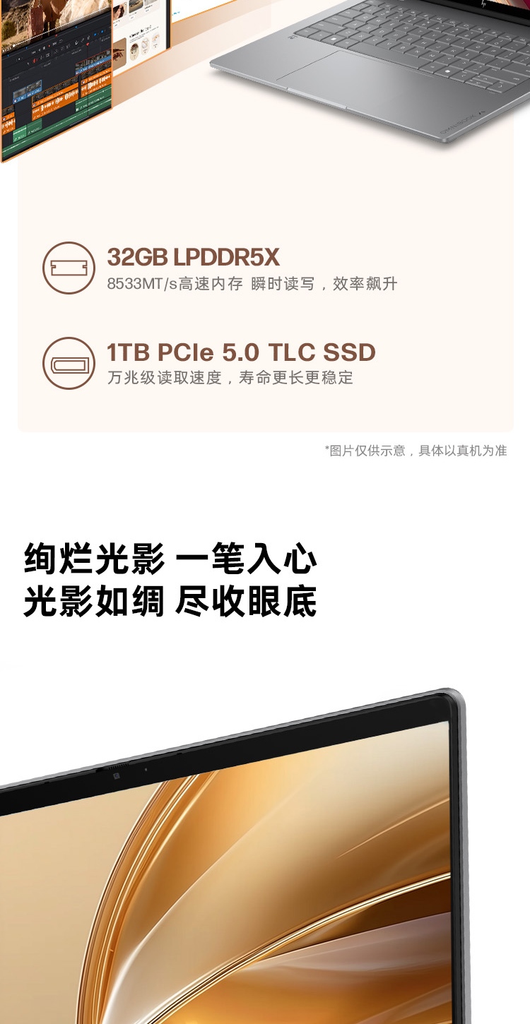 惠普 (HP) 星Book X 360 14英寸 AI 翻转笔记本电脑 kb0008TU - 灰色