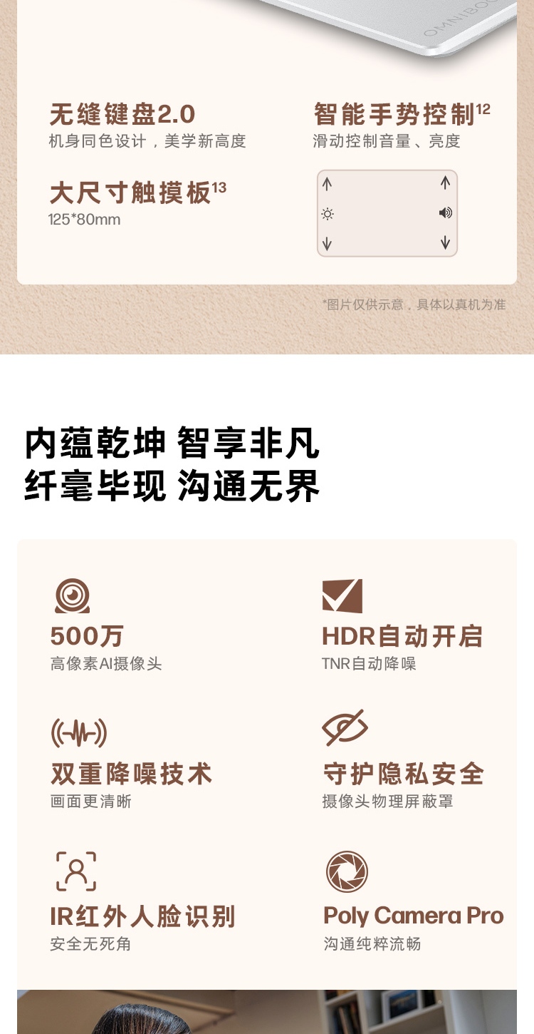 惠普 (HP) 星Book X 14英寸 AI 笔记本电脑 ka0005TU - 银色