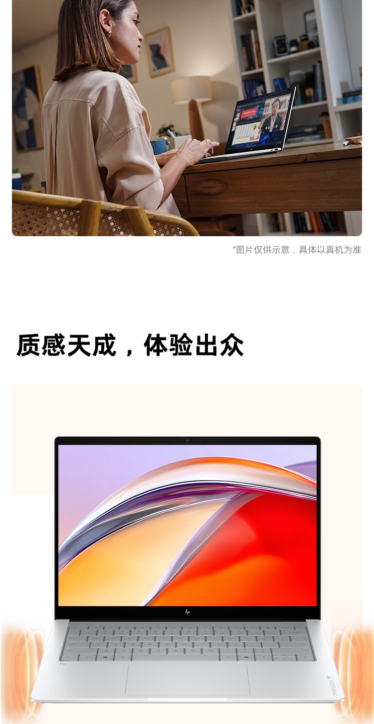 惠普 (HP) 星Book X 14英寸 AI 笔记本电脑 ka0005TU - 银色