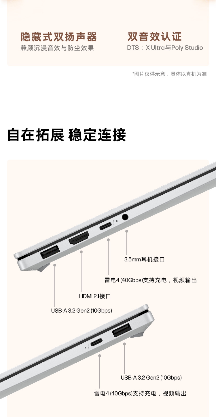 惠普 (HP) 星Book X 14英寸 AI 笔记本电脑 ka0005TU - 银色