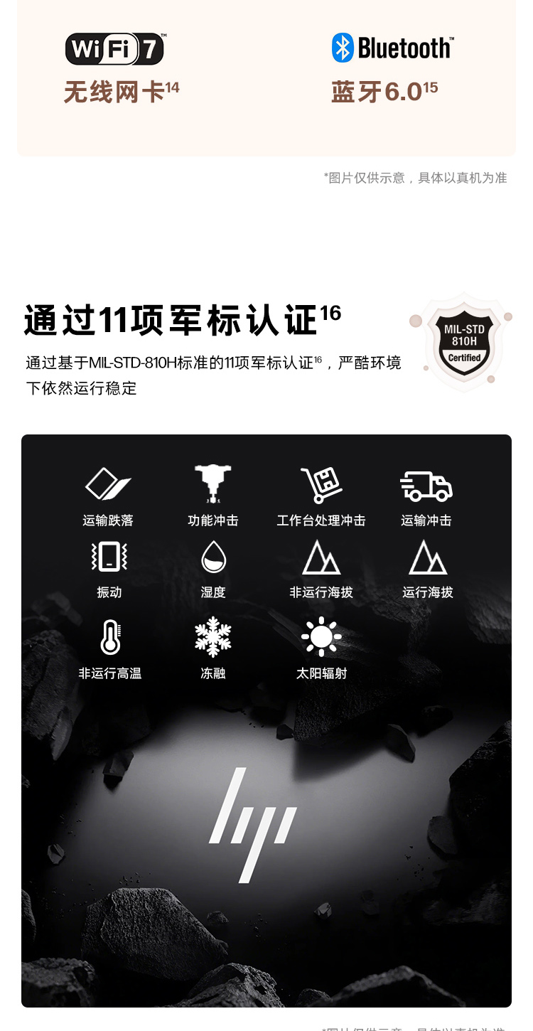 惠普 (HP) 星Book X 14英寸 AI 笔记本电脑 ka0005TU - 银色