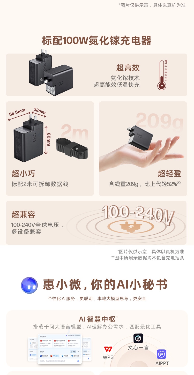 惠普 (HP) 星Book X 14英寸 AI 笔记本电脑 ka0005TU - 银色