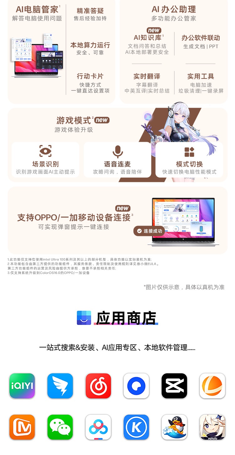 惠普 (HP) 星Book X 14英寸 AI 笔记本电脑 ka0005TU - 银色