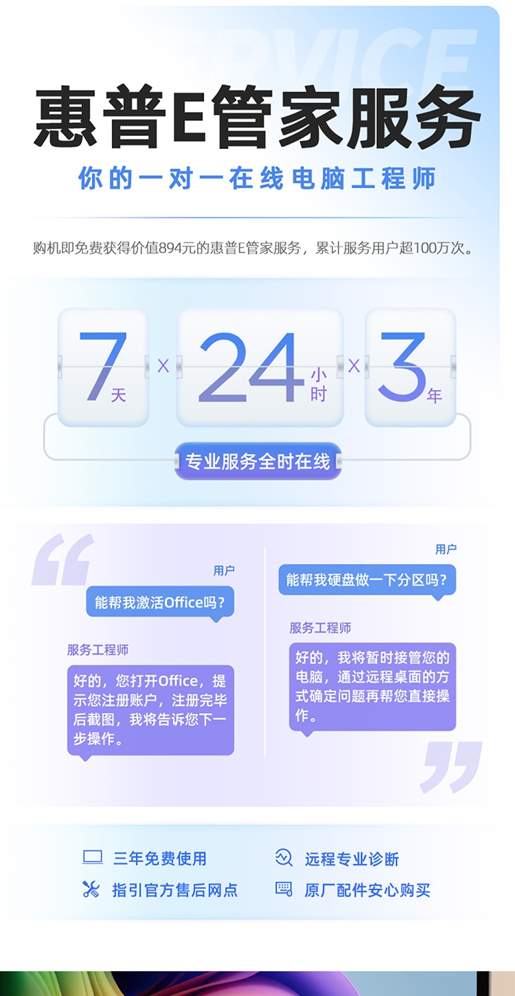 惠普 (HP) 星Book X 14英寸 AI 笔记本电脑 ka0005TU - 银色