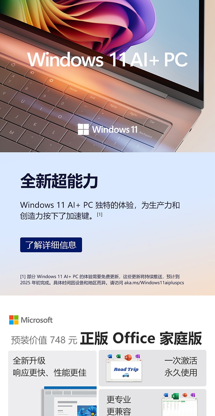 惠普 (HP) 星Book X 14英寸 AI 笔记本电脑 ka0005TU - 银色