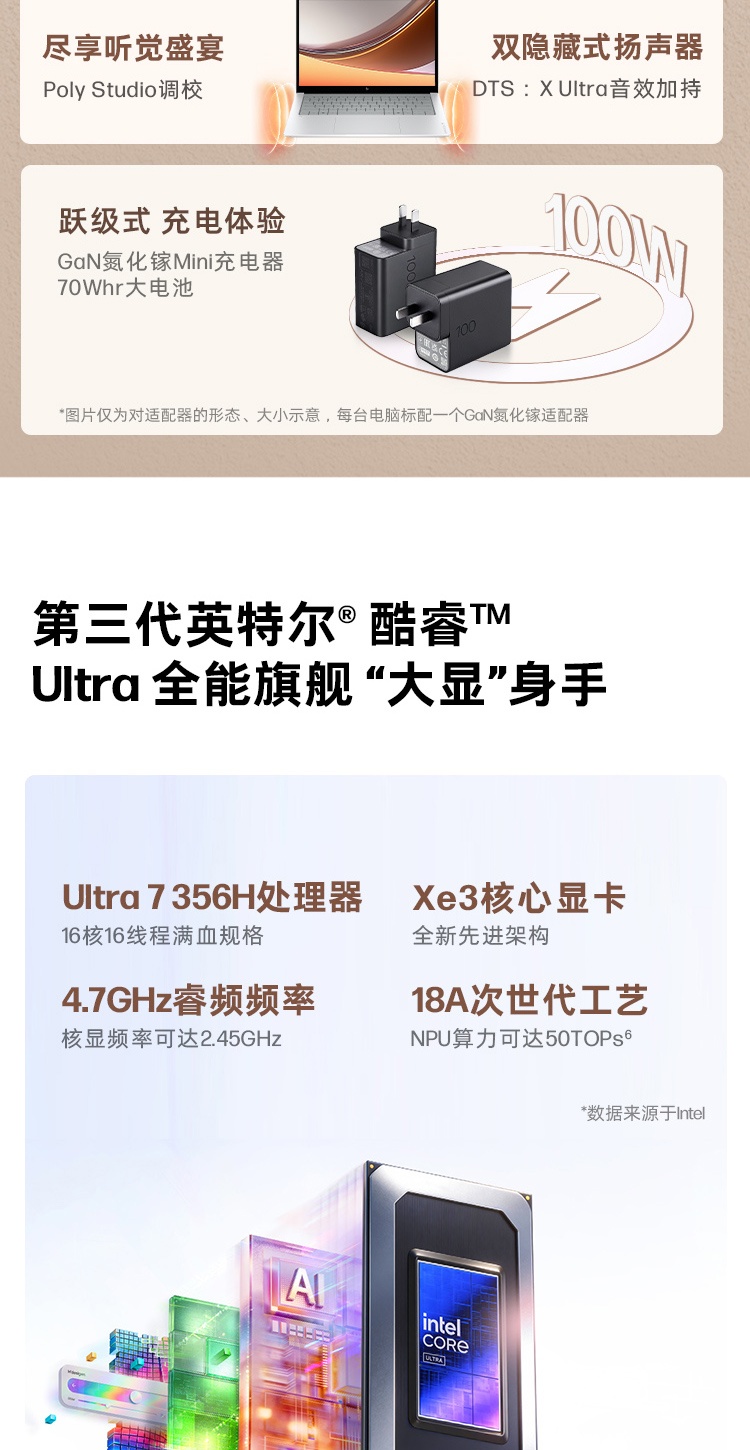 惠普 (HP) 星Book X 14英寸 AI 笔记本电脑 ka0005TU - 银色