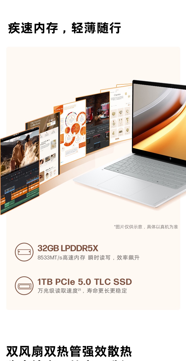 惠普 (HP) 星Book X 14英寸 AI 笔记本电脑 ka0005TU - 银色