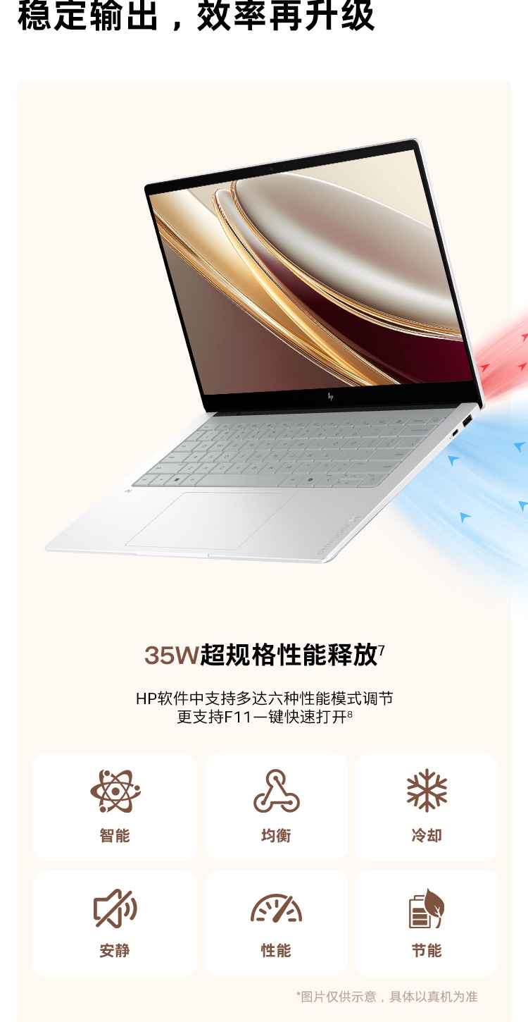 惠普 (HP) 星Book X 14英寸 AI 笔记本电脑 ka0005TU - 银色