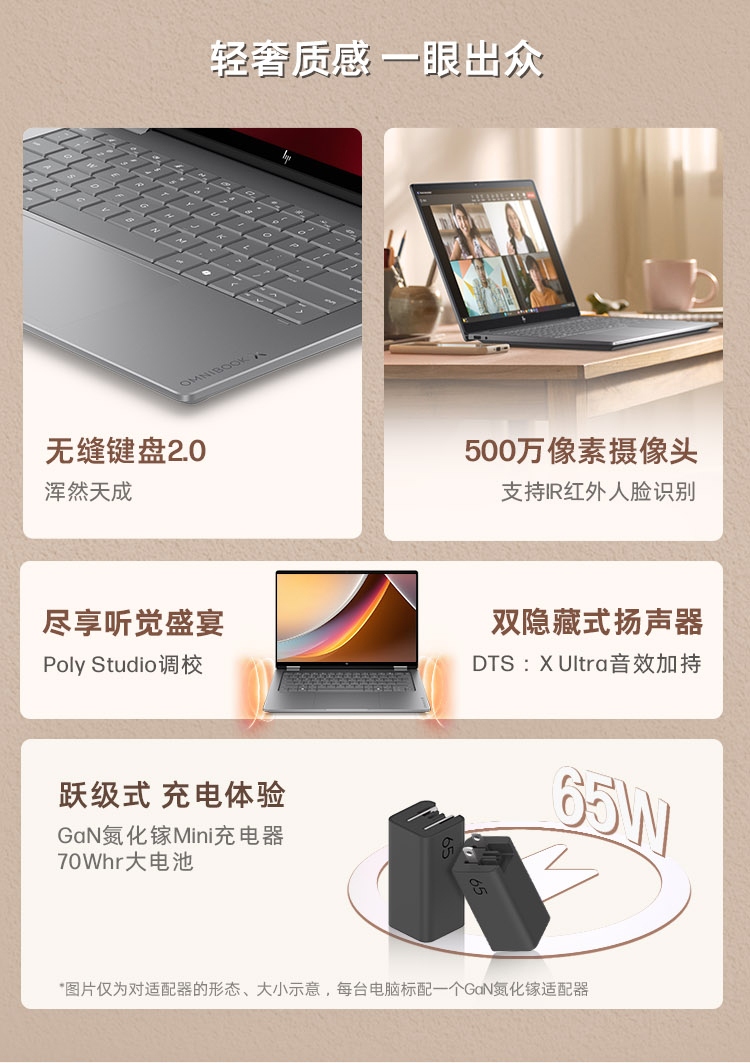 惠普 (HP) 星Book X 360 14英寸 AI 翻转笔记本电脑 kb0004TU - 灰色