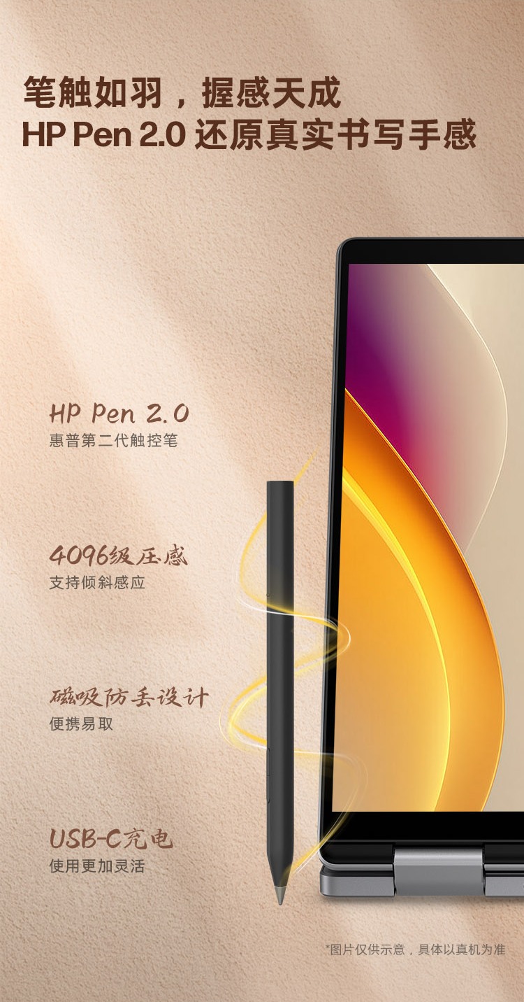 惠普 (HP) 星Book X 360 14英寸 AI 翻转笔记本电脑 kb0004TU - 灰色