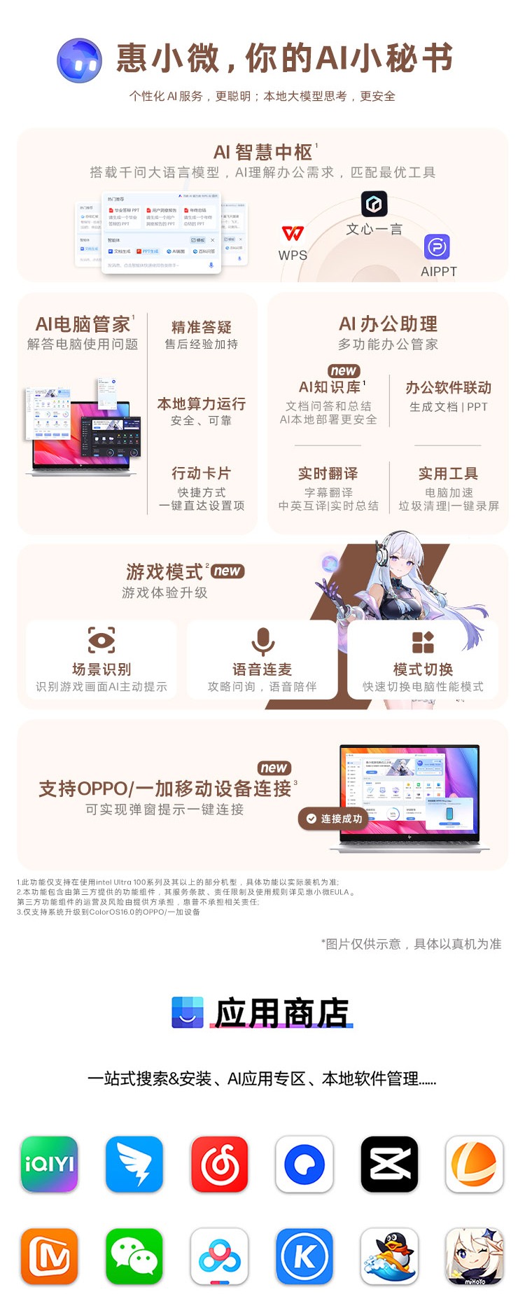 惠普 (HP) 星Book X 360 14英寸 AI 翻转笔记本电脑 kb0004TU - 灰色