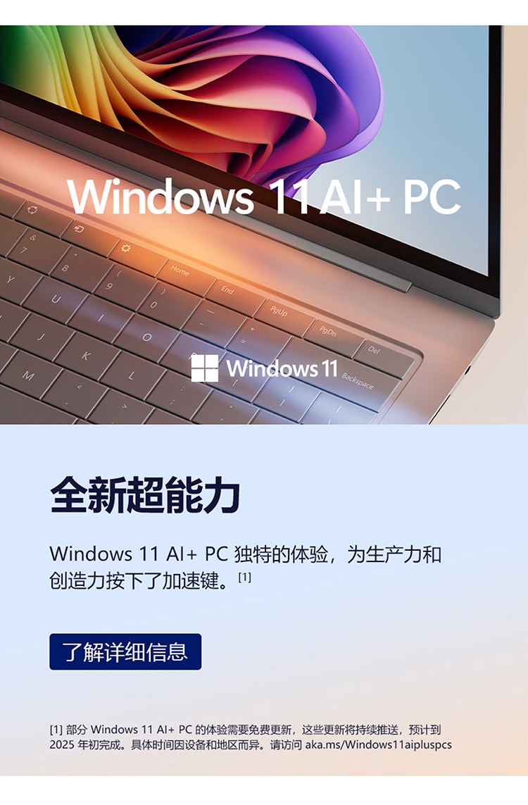 惠普 (HP) 星Book X 360 14英寸 AI 翻转笔记本电脑 kb0004TU - 灰色