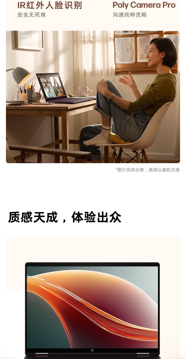 惠普 (HP) 星Book X 360 14英寸 AI 翻转笔记本电脑 kc0001AU - 棕色