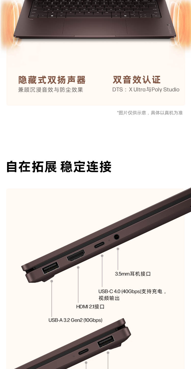 惠普 (HP) 星Book X 360 14英寸 AI 翻转笔记本电脑 kc0001AU - 棕色