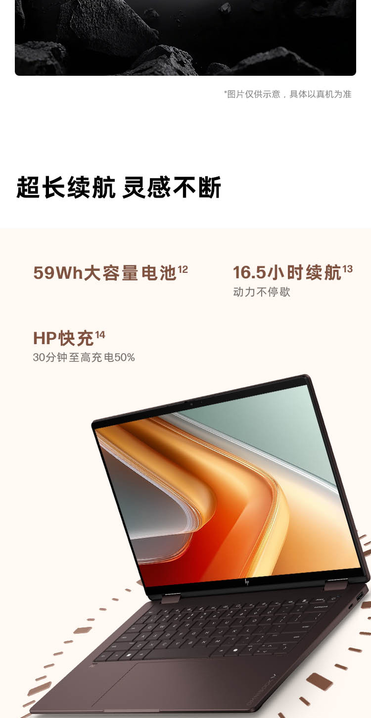 惠普 (HP) 星Book X 360 14英寸 AI 翻转笔记本电脑 kc0001AU - 棕色