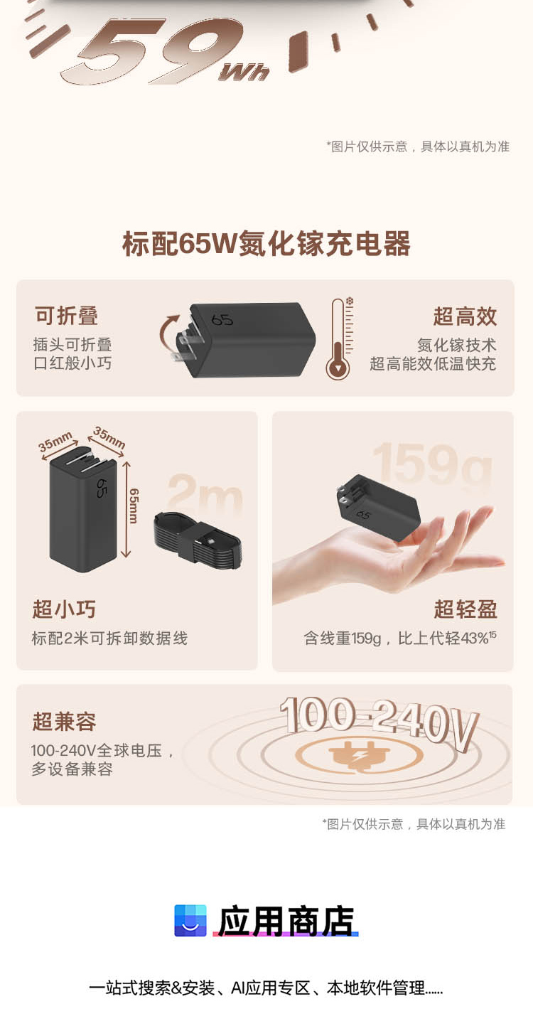 惠普 (HP) 星Book X 360 14英寸 AI 翻转笔记本电脑 kc0001AU - 棕色