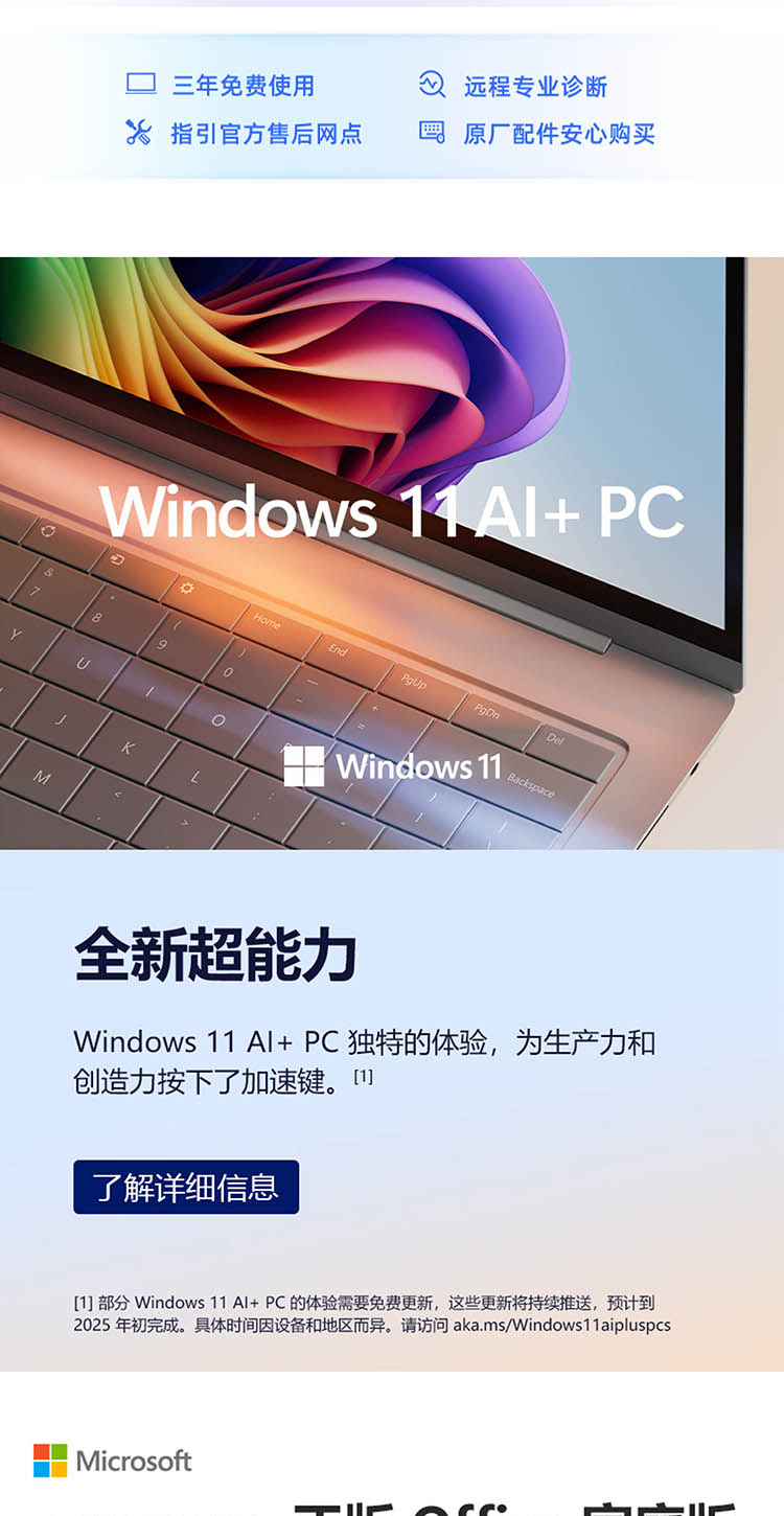 惠普 (HP) 星Book X 360 14英寸 AI 翻转笔记本电脑 kc0001AU - 棕色