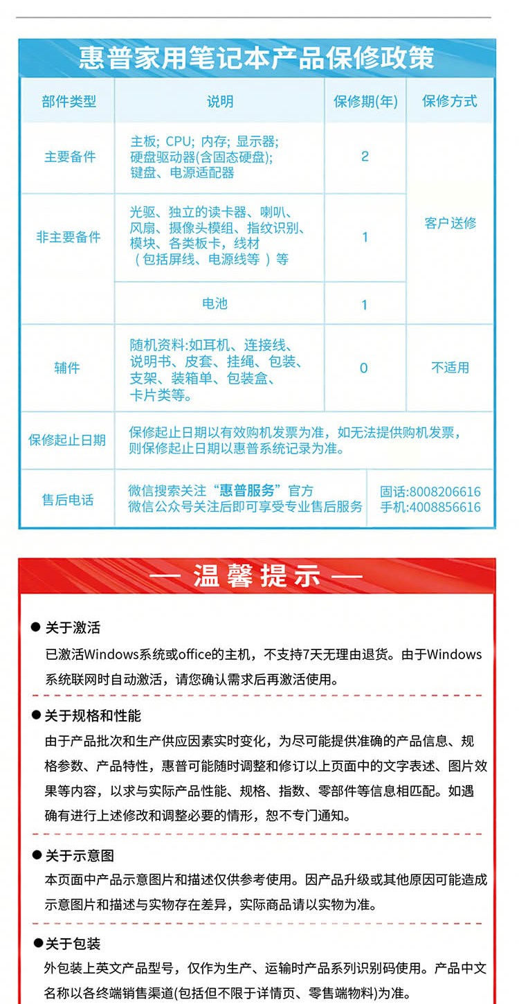 惠普 (HP) 星Book X 360 14英寸 AI 翻转笔记本电脑 kc0001AU - 棕色