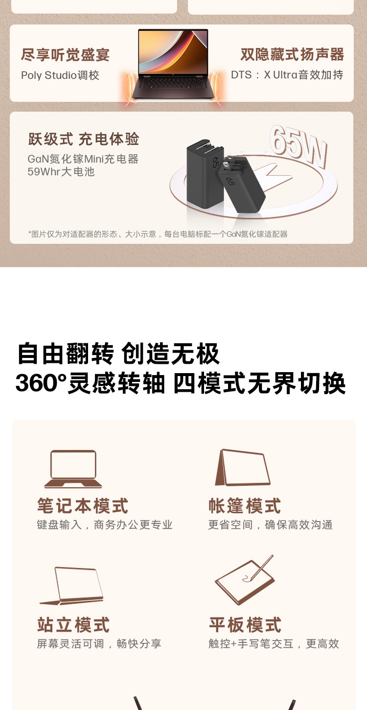 惠普 (HP) 星Book X 360 14英寸 AI 翻转笔记本电脑 kc0001AU - 棕色