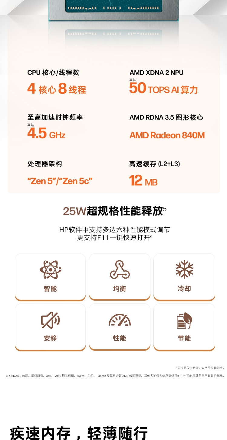惠普 (HP) 星Book X 360 14英寸 AI 翻转笔记本电脑 kc0001AU - 棕色