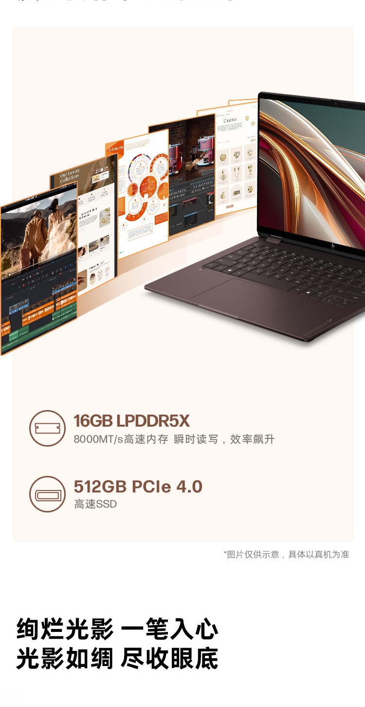 惠普 (HP) 星Book X 360 14英寸 AI 翻转笔记本电脑 kc0001AU - 棕色
