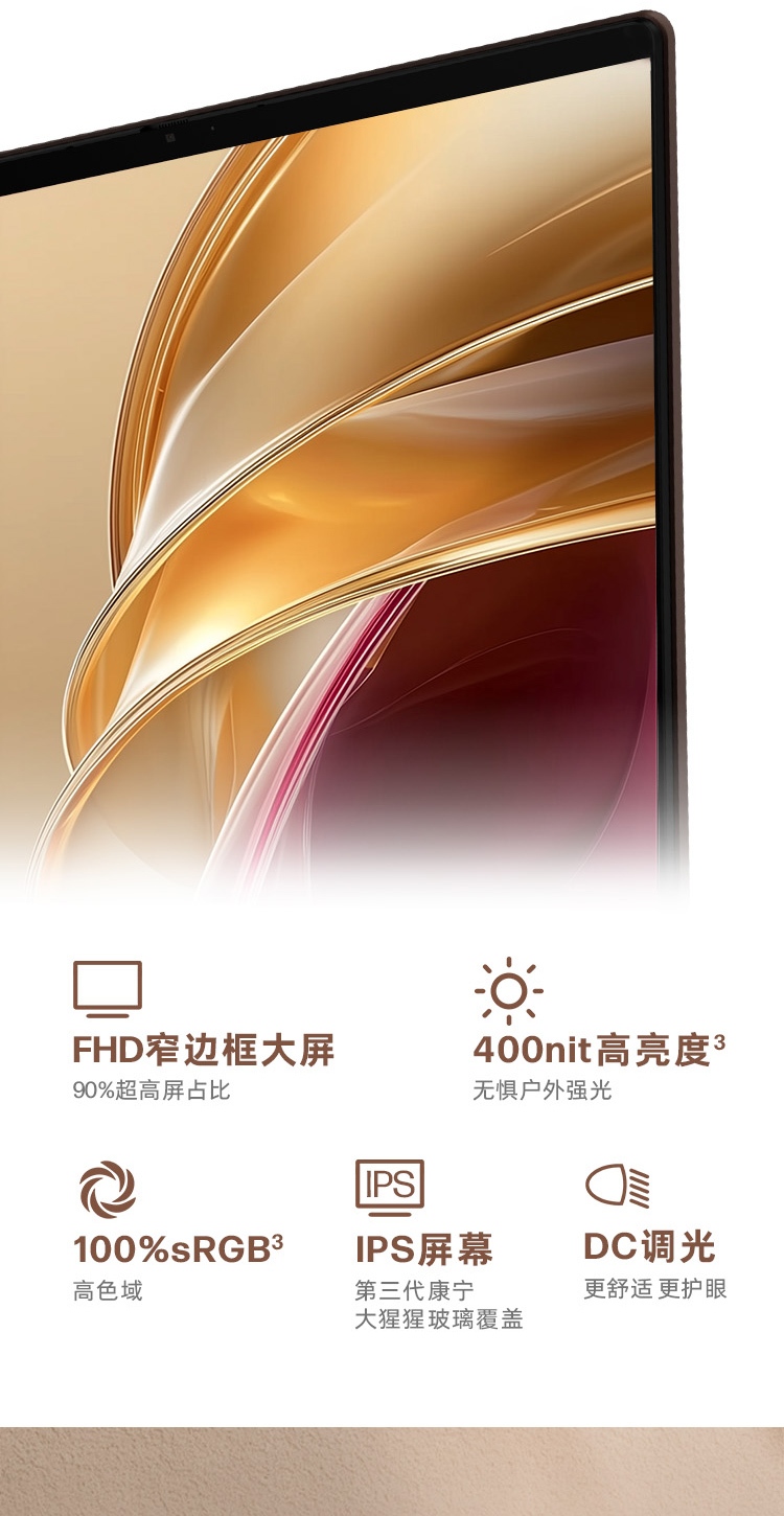 惠普 (HP) 星Book X 360 14英寸 AI 翻转笔记本电脑 kc0001AU - 棕色