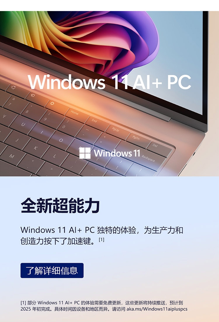 惠普星 Book X Flip 二合一新一代 AI 笔记本电脑 14-kc0004AU