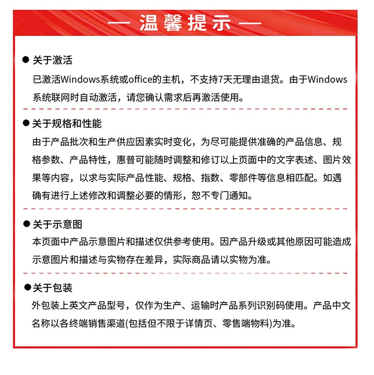 惠普星 Book X Flip 二合一新一代 AI 笔记本电脑 14-kc0004AU