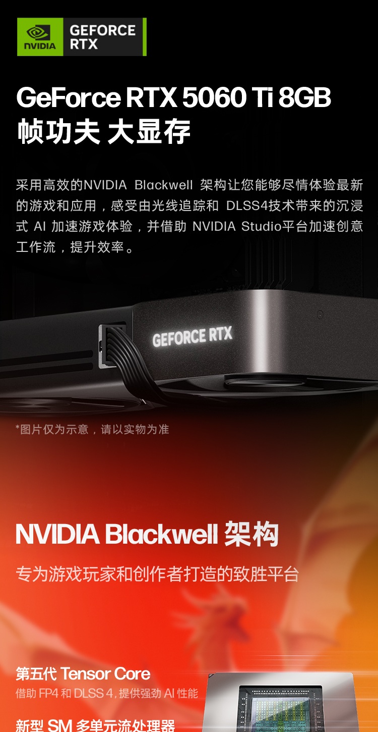 惠普 (HP) OMEN暗影精灵 16L 游戏台式机电脑 TG03-130bcn
