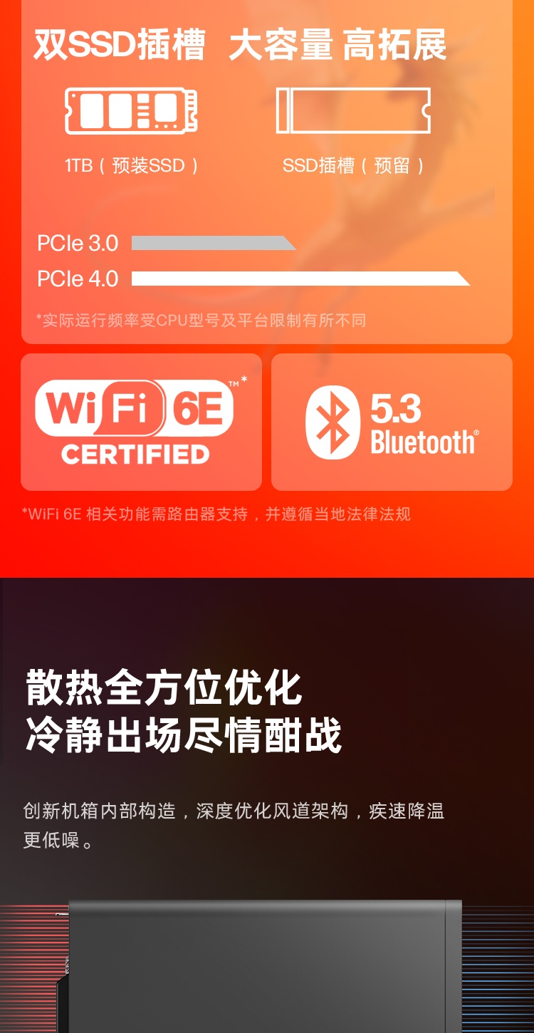 惠普 (HP) OMEN暗影精灵 16L 游戏台式机电脑 TG03-130bcn